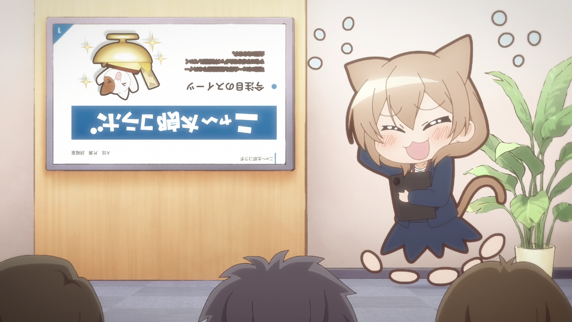 Uchi no Kaisha no Chiisai Senpai no Hanashi (Erai-raws)